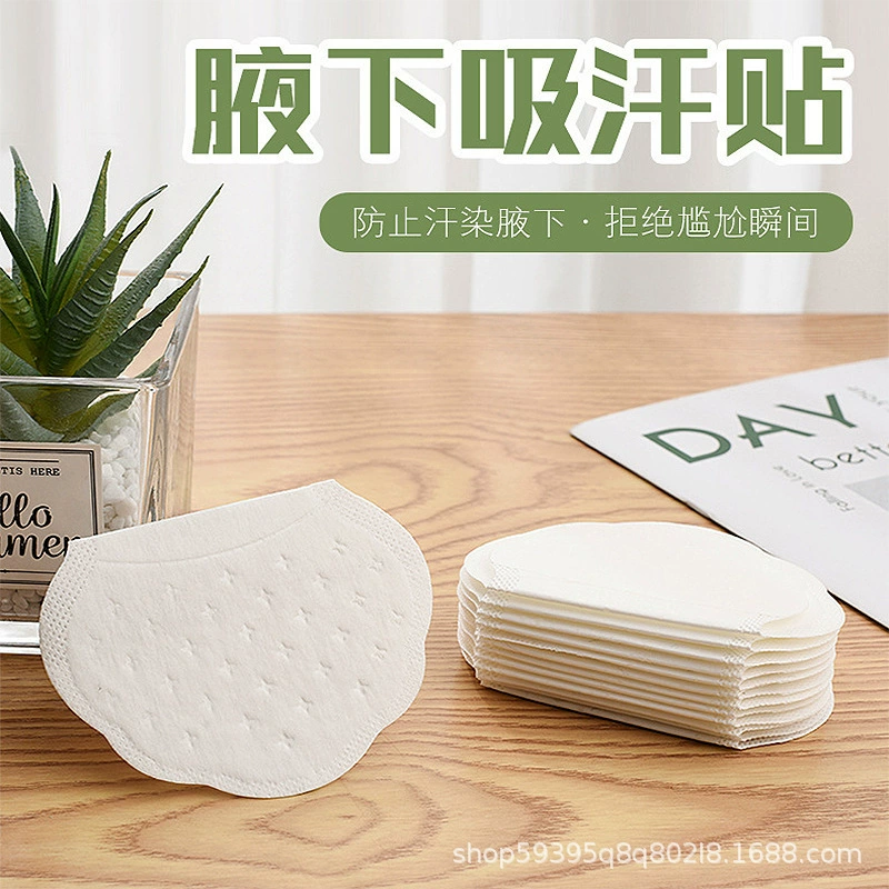 Летние наклейки, поглощающие пот, под мышками, ультратонкие невидимые накладки для подмышек, защищающие от пота, артефакт, Женская подмышка, защищающие от пота наклейки