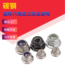 M3M4M5M6M8 ̼���\���Ƿ��m������ĸ���\���m�|������ñDIN6926