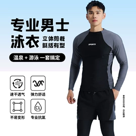 连体泳衣;比基尼;儿童泳衣