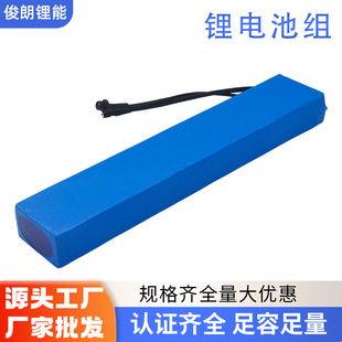 現貨鋰電池組36V7.8AH滑板車平衡車鋰電池48v折疊電動自行車內置