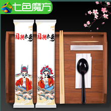 58C1一次性筷子单独包装竹筷饭店外卖餐具包商用湿巾