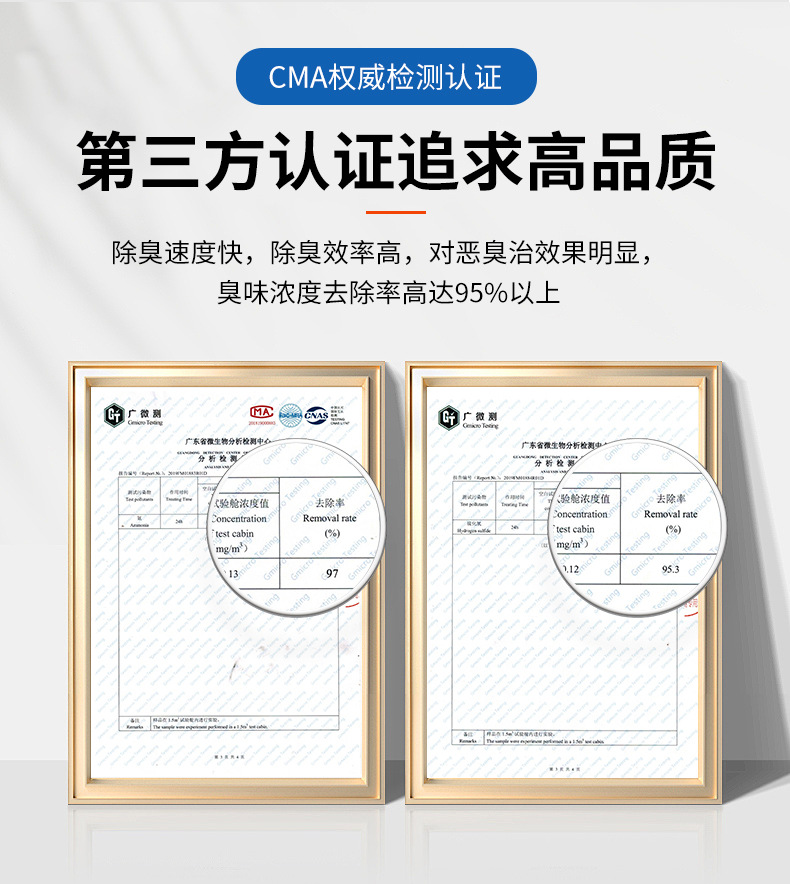 微生物除臭剂_04