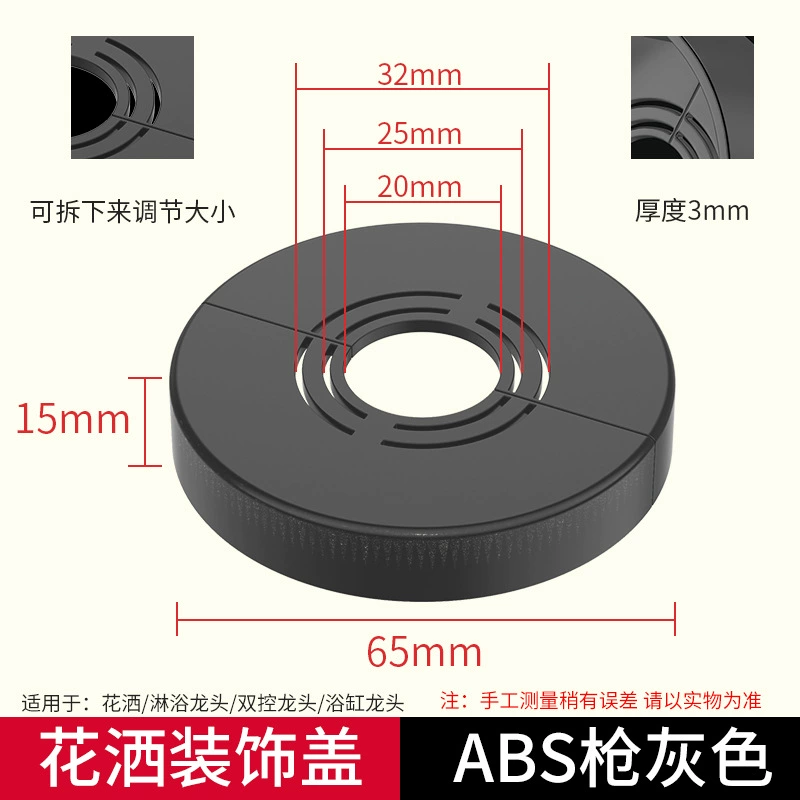 Раздельная декоративная крышка для душевого углового крана, накладка от некрасивого вида, аксессуар для водонагревателя и смесителя для ванной