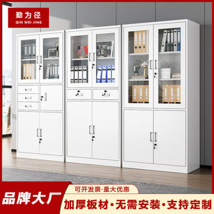 File Cabinet Iron Cabinet Steel Office File Financial Voucher Information Cabinet Thickened Double Iron Door File Cabinet with Lock