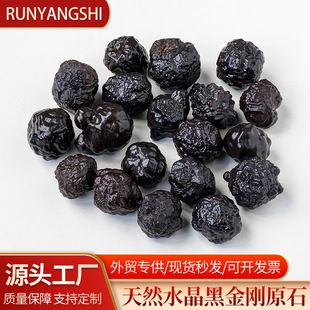 �羳���N��Ȼ�F�Eʯԭʯ�ڽ����Vʯ���F�V���V��˱��U��ʯ�[��