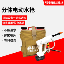 ɭ���������ˮ���S�ҹ����Ԅӱ�ؓʽ��������ʽ���ˮ��늄�