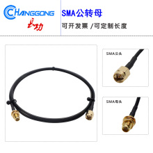 ���l�B�Ӿ� SMA�����݃���DSMA-KYĸ�^���L�� 50-1.5���~��RG174