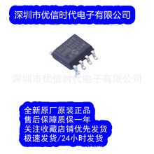 24LC64F-E/SN /MSOP8 EEPROM T-I/SN/E/-I/MS/SM/P/MC ԭװ��Ʒ