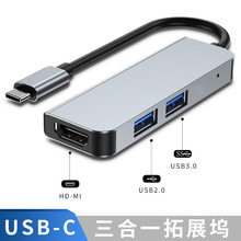 Ʒ USB-c չ 31 չ hub USB ʼǱת