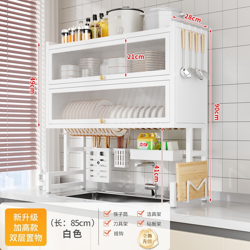 Acero al carbono grueso de cocina lavavajillas de doble capa estanque estante de almacenamiento de platos de cocina cubierta de platos estante de almacenamiento de agua de cocina