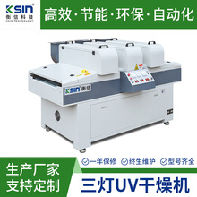 ��������UV����C ̨ʽ���I��ɹ̻��C С�����⾀�̻����̻��O��