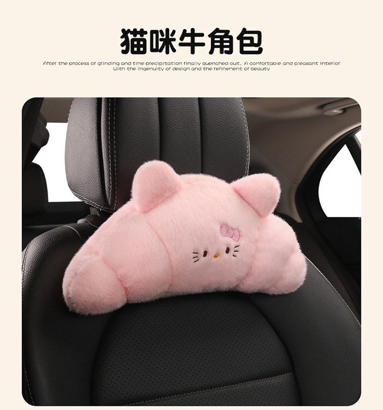 Plush Car Headrest Pillow, Neck Pillow, Cute Cushion, Car Seat Cushion, Cartoon Quirky Croissant Muscle Kt