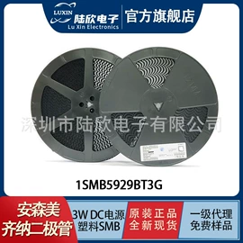 集成电路;PCBA方案板;晶体振荡器