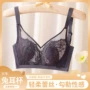 女士大码兔耳朵夏季胸罩
