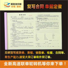 �o̼�͌���ͬӡˢ���l������؛���Փ�����ˮ̖��A3��A4��ӡ