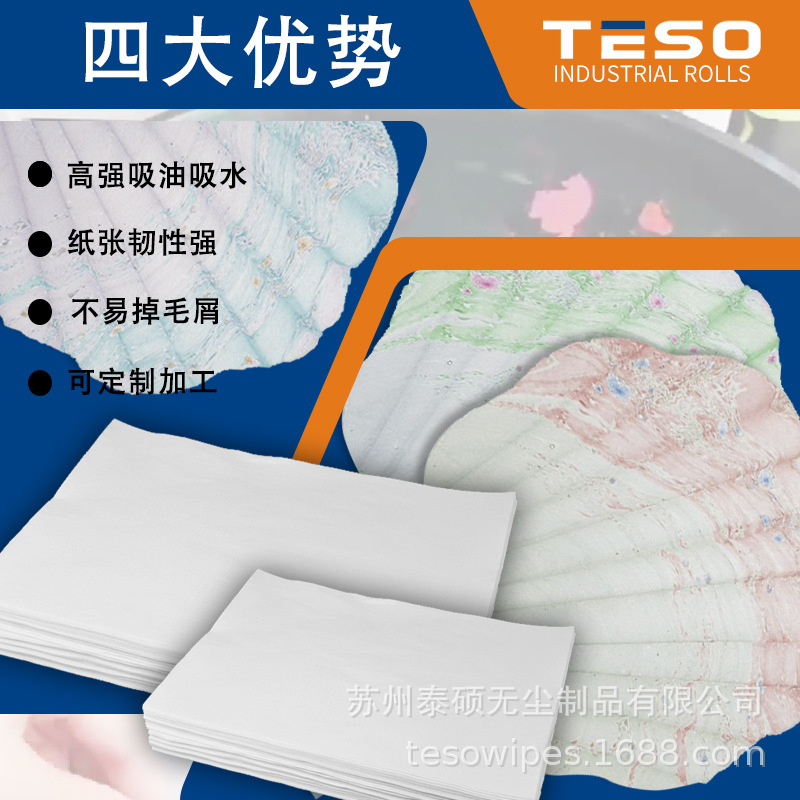 �������Ȳ���ֽ����ֽר��Ư����ˮֽ���ȹ���ֽ����ֽ