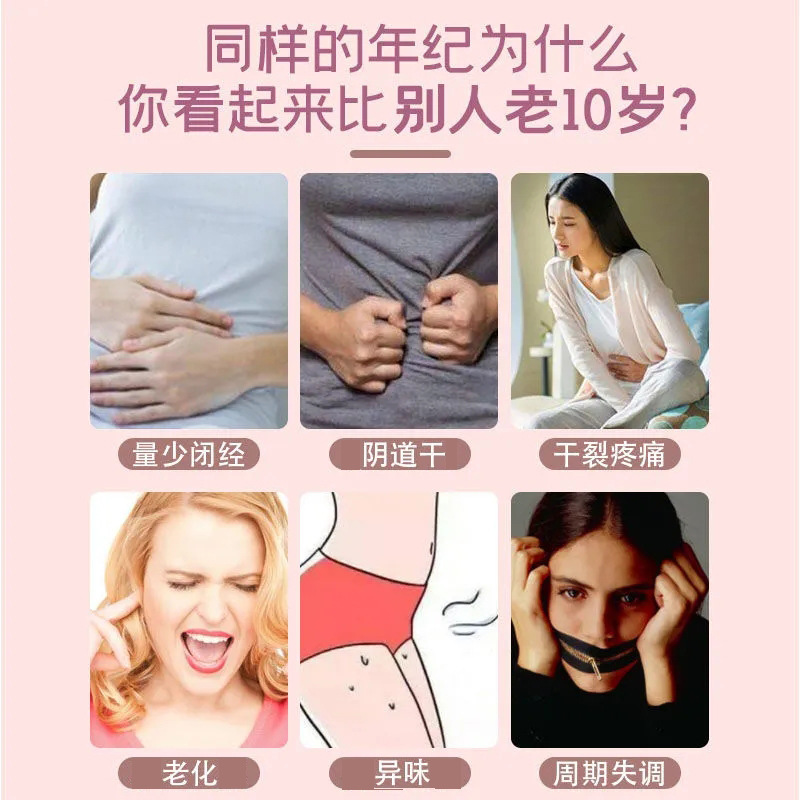 天然激素雌软膏外用雌激素三醇结合乳膏女性更年期充雌促分泌|undefined