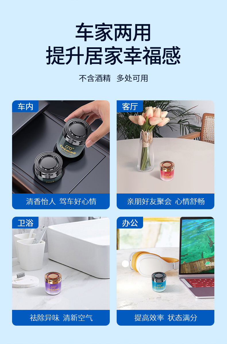 Car-Specific Aromatherapy Car Perfume Solid Balm, Long-Lasting Fragrance in the Car, Car Fragrance Ornament with Long-Lasting Scent