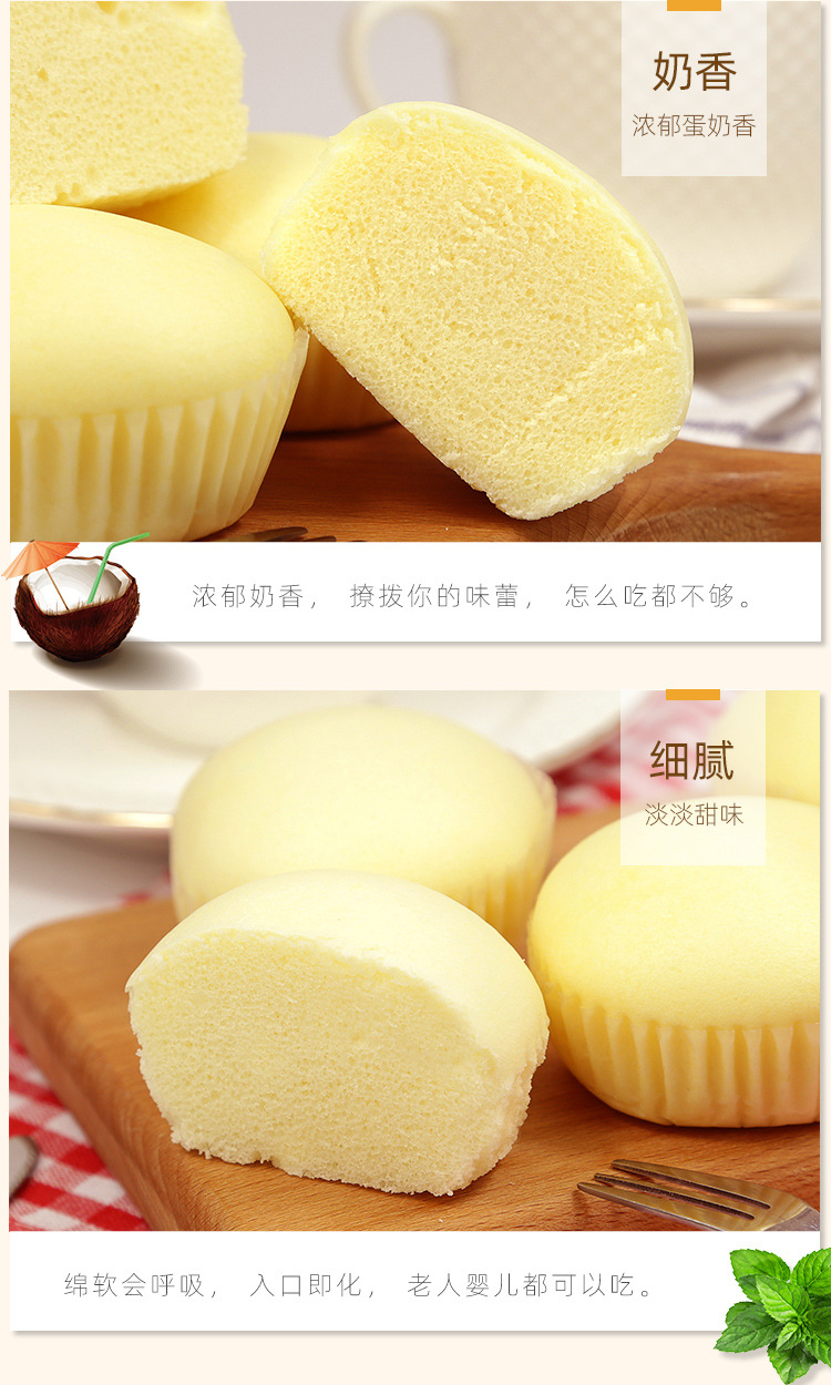 华灿蒸蛋糕_08.jpg