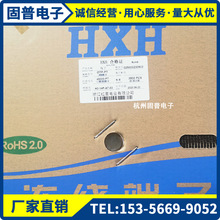 HXHtǽӲOTP-PT HX45000-PT 5500 CL014  3500ֻ/