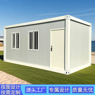 住人集装箱移动房_1688厂家直销防雨隔热可定制