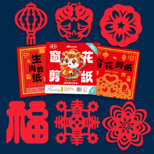 2026�R�괰��������ͯ�����ֹ�DIY�����������ϰ����������Y��