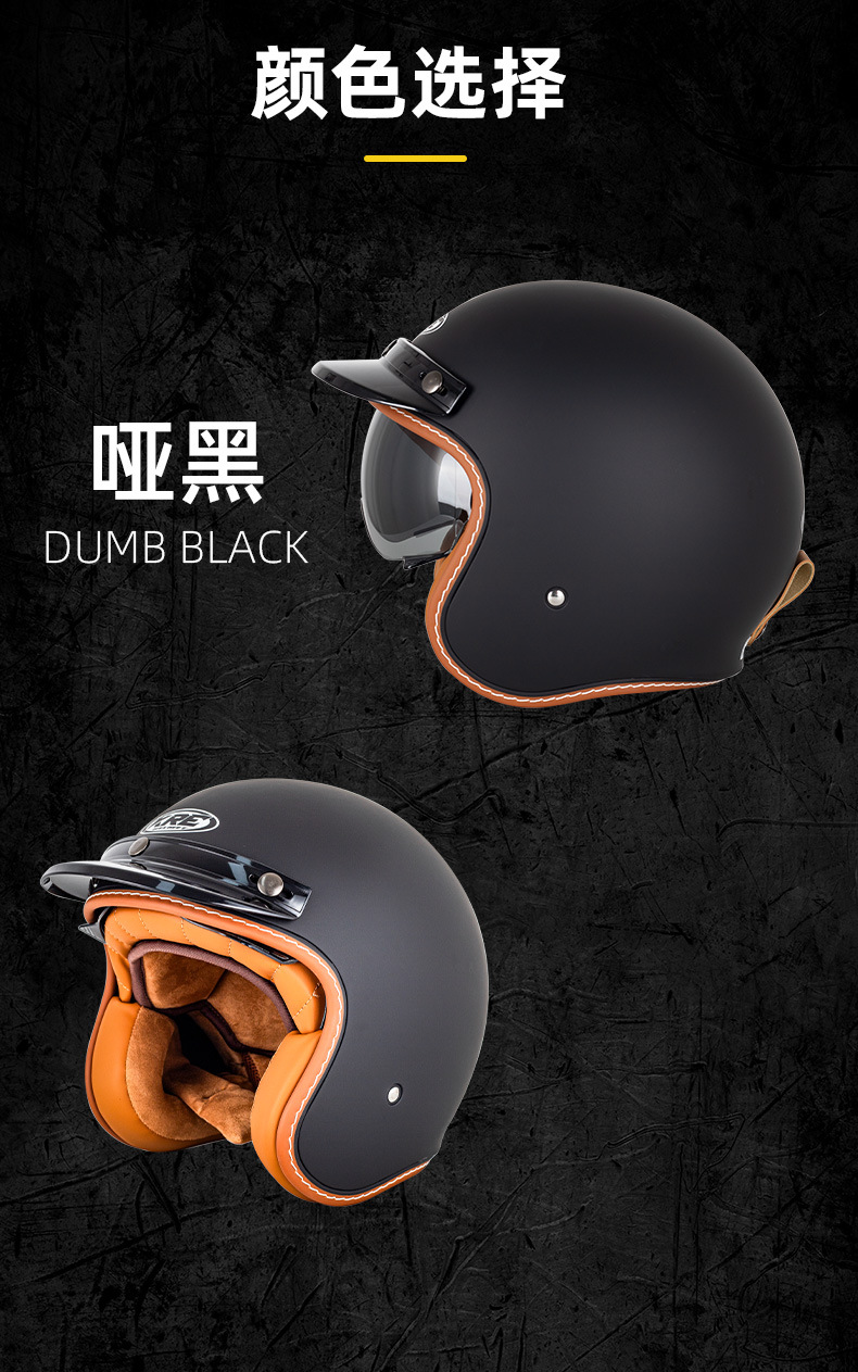 New motorcycle electric car helmet men and women summer helmet 3/4 retro motorcycle safety helmet 3C standard