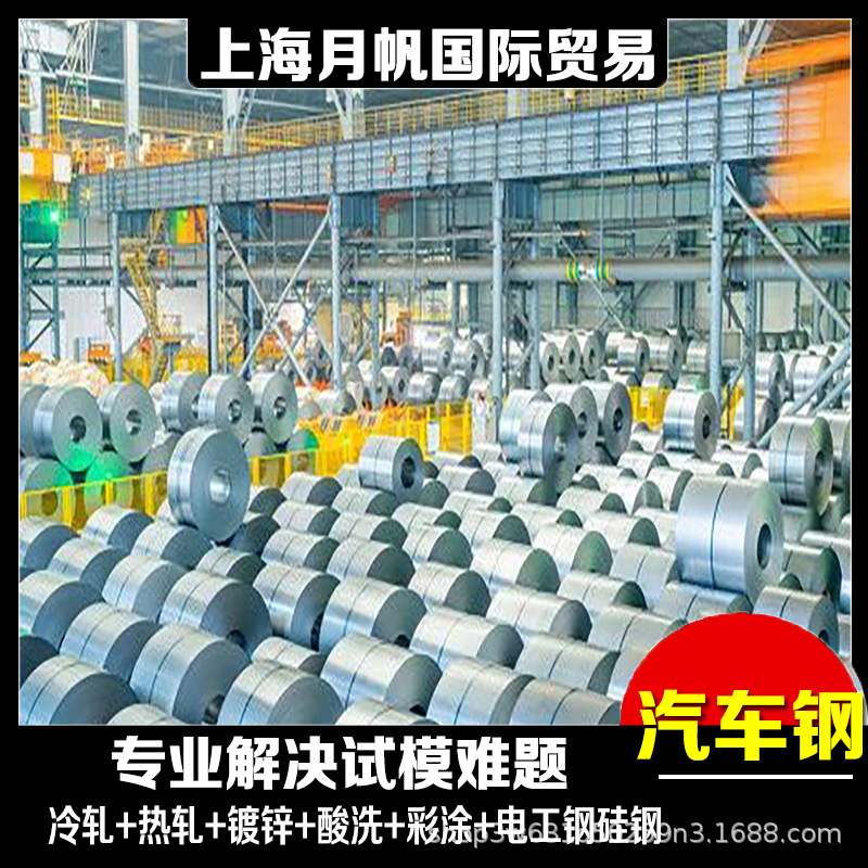 大众标准 HR340LA 零开/试模/样板大众标准