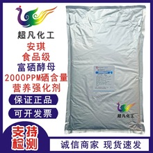 ����������ĸʳƷ��2000PPM�������I�B�������a����Ԫ�ؽ�ĸ��