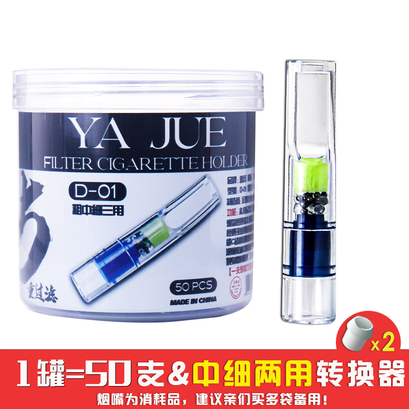 굵은 것, 중간 것, 가는 것, 50개/캔