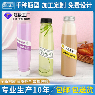 �ӹ��������ƿһ����pet����͸�����b�VȪˮ��÷����֭�̲�ƿ��