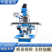 厂家供应大型zx6350钻铣床数控升降台铣床高功率重切削用