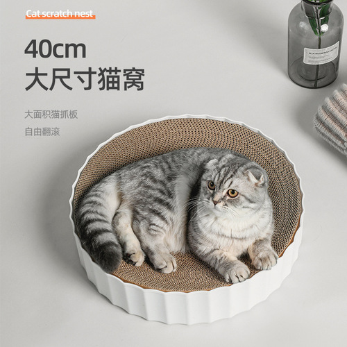 New corrugated paper cat scratching board cat toy removable cat nest cat claw board round cat scratching nest scratching board with mint