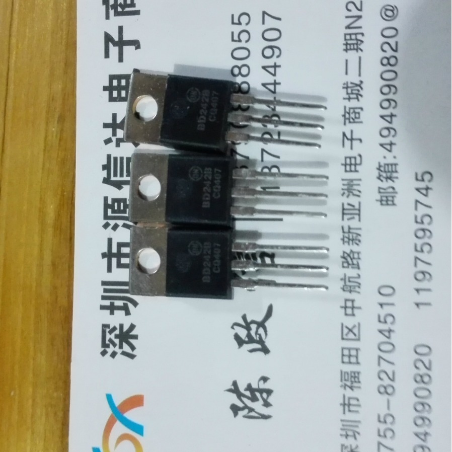 BD242 BD242B TO-220 晶体管芯片/单路 全新原装
