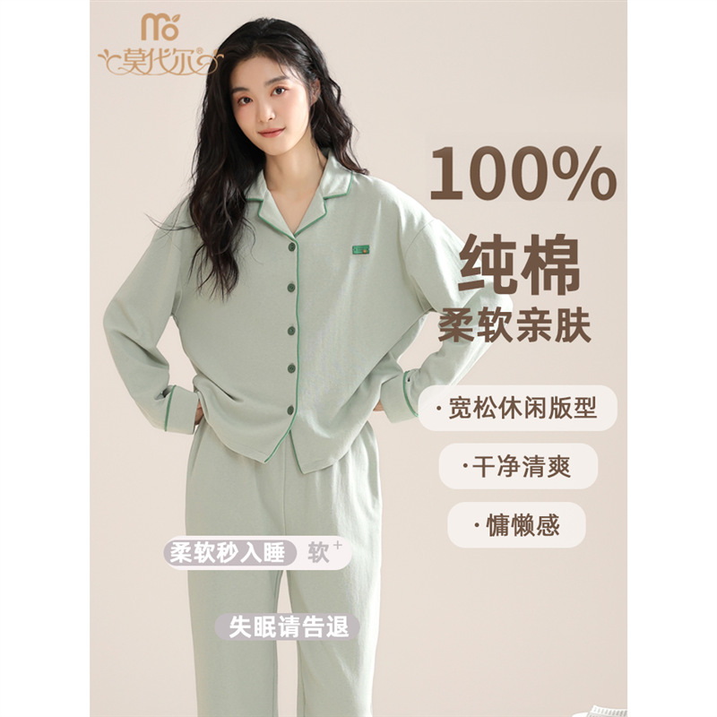 100%纯棉睡衣女春秋款2024新款长袖长裤外穿大码女士家居服套装