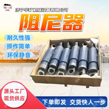 使用寿命长 VFD阻尼器 稳定可靠粘滞阻尼器 抗压性强VFD阻尼器