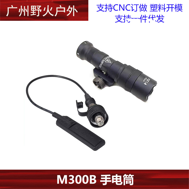 [Linterna táctica] M300A M600C M300B M323V M640DF M952V OKW linterna de iluminación