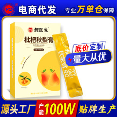 鲤医生枇杷秋梨膏一勺梨膏纯梨膏雪梨膏滋补膏厂家代加工盒装批发