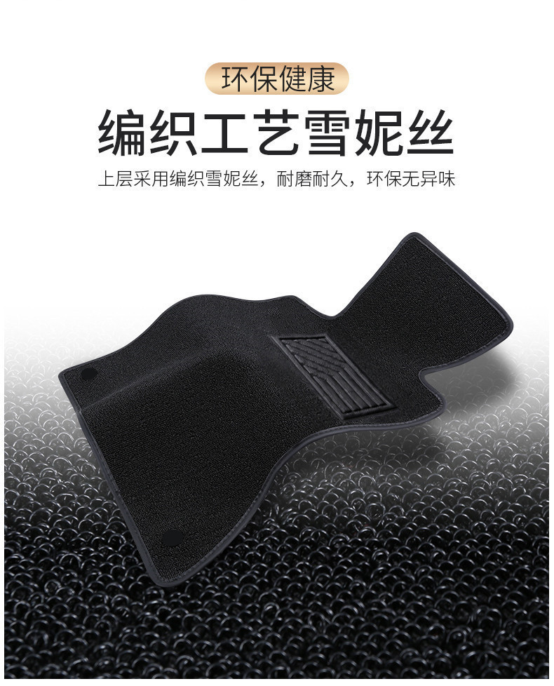 Driver's seat car floor mat, full coverage single-piece carpet, silk loop car mat, small car and SUV foot mat