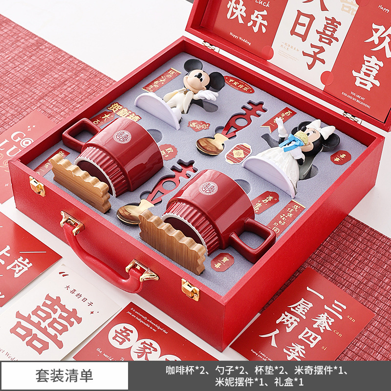 新婚礼物送新人高级实用送新娘杯子结婚对杯闺蜜订婚伴手礼送朋友|undefined