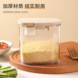 透明塑料密封罐奶粉罐方形带盖食品罐子厨房五谷杂粮收纳盒储物罐