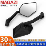 大视野摩托车后视镜适用九号小牛本田钱江电动车反光镜倒车镜