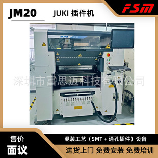 JUKI����CJM-20 ���β���Cȫ�ԄӸ��ٲ���CSMT����Ԫ�������