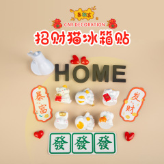 可爱招财猫冰箱贴发财纳福平安喜乐装饰磁吸防盗门3D立体磁吸贴
