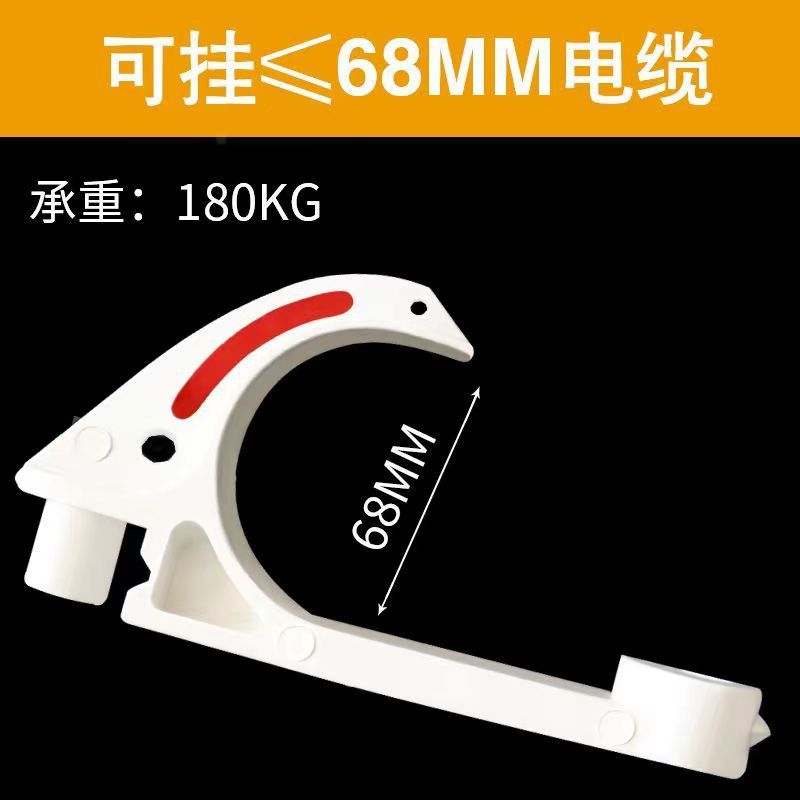 鉱山用ケーブルフックGL-pvc18-120難燃性絶縁耐摩耗性プラスチックフック炭鉱トンネルu型フック|undefined