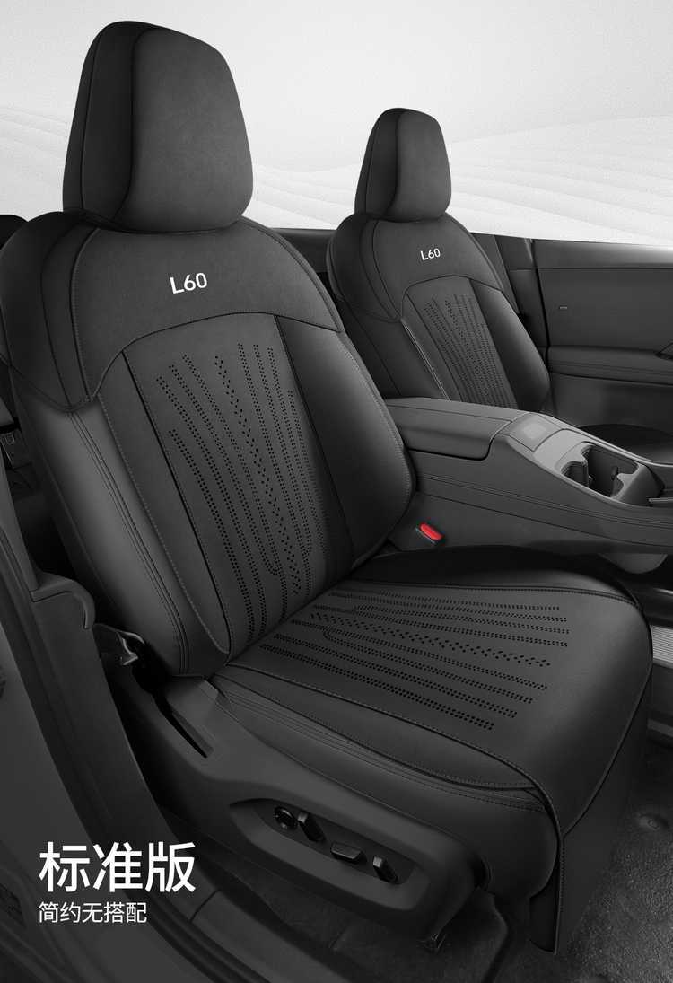 Ledao L60 Special Car Seat Cushion Suede Leather Seat Cover Semi-Enclosed Saddle Pad Four-Season Universal Car Seat Cover