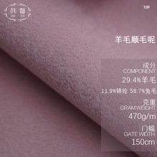 �F؛��ɫ���ë������  470g��ɫ�ﶬ���״������B��ȹ��ë����