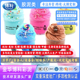 �羳�����S��ʷ�Rķbutter slimeճҺ�����������ܽ�z�����޻���