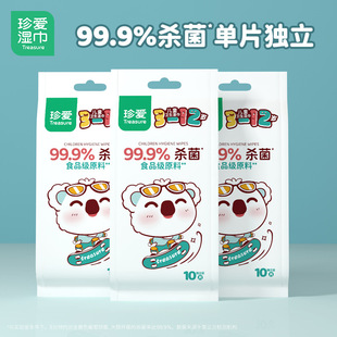 ��ۃ�ͯ���100Ƭ�������b����l����������坍����Ʒ�S��ֱ�N