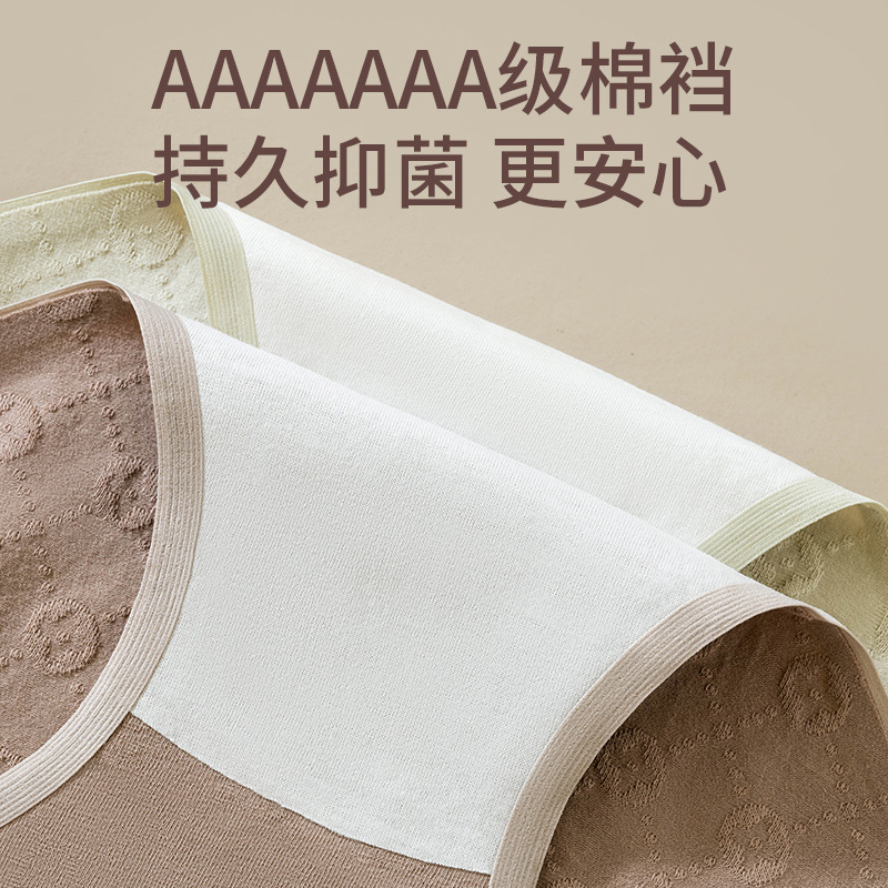 Sin costuras cintura alta algodón para mujer vientre para niña algodón puro antibacteriano algodón puro nuevo estilo madre sin pantalones cortos de cadera refrescante